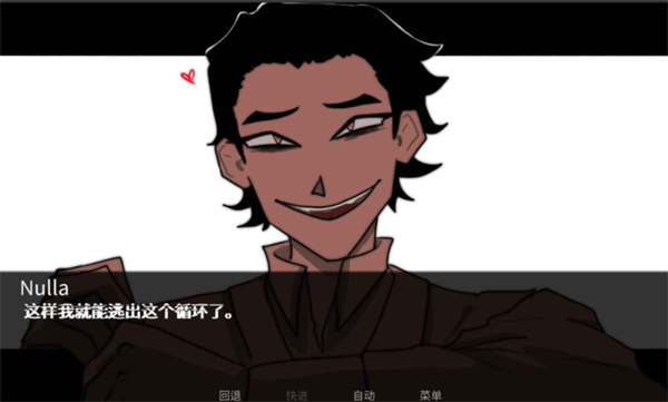 吃人天神官方版 截图1