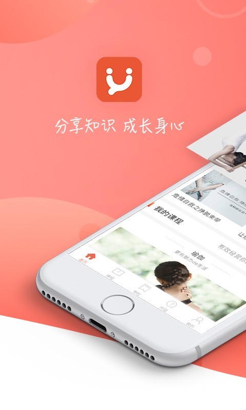 学部 截图1