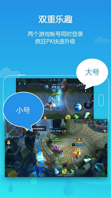 平行空间2025 截图3
