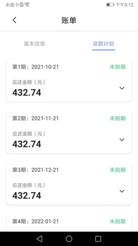 商车宝app