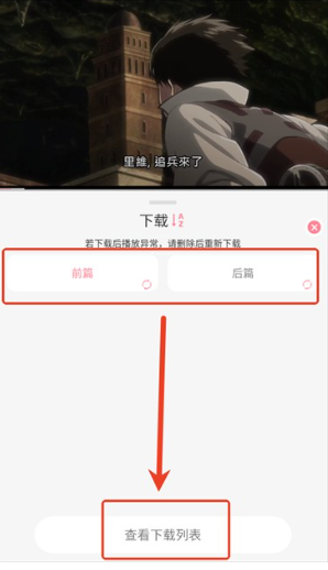 GA动漫免费版 截图14