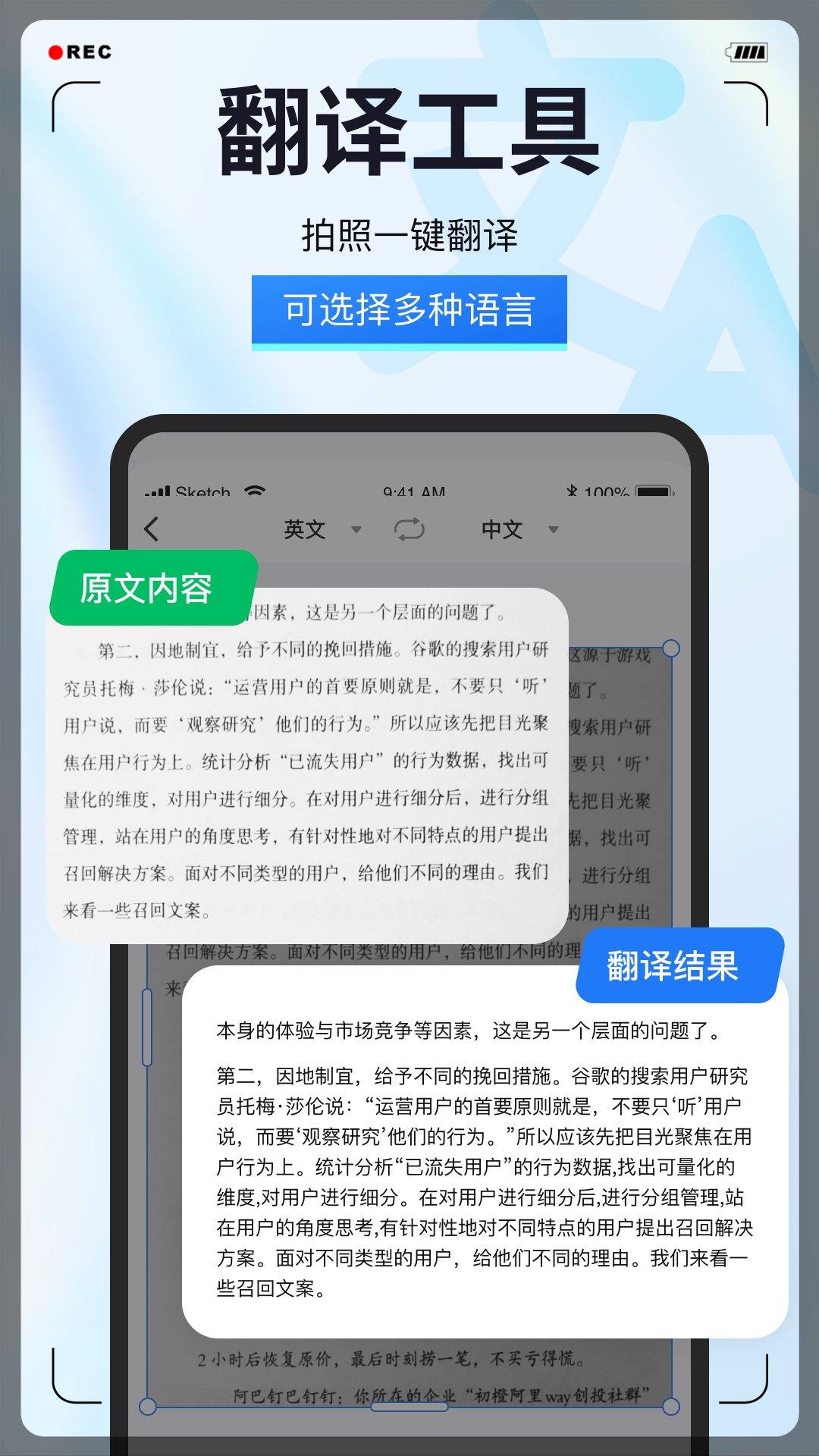 试卷星app免费版