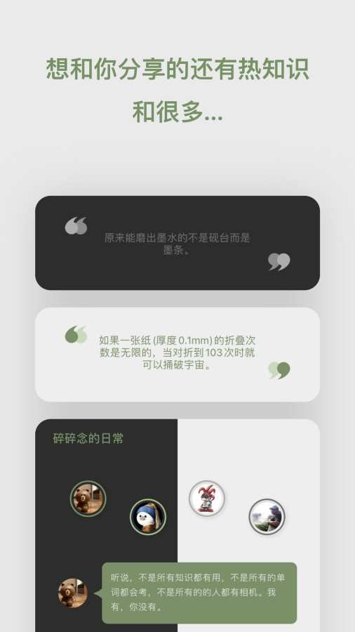 去文 截图5