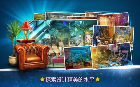 寻找金矿 截图3