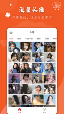 老吾老居养app