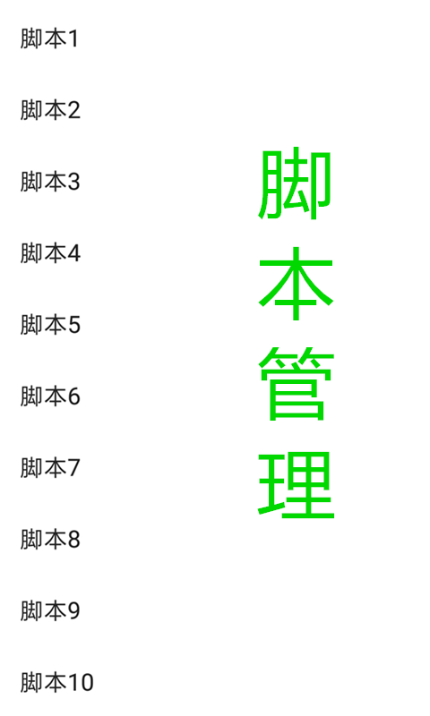 油猴浏览器手机版 截图3