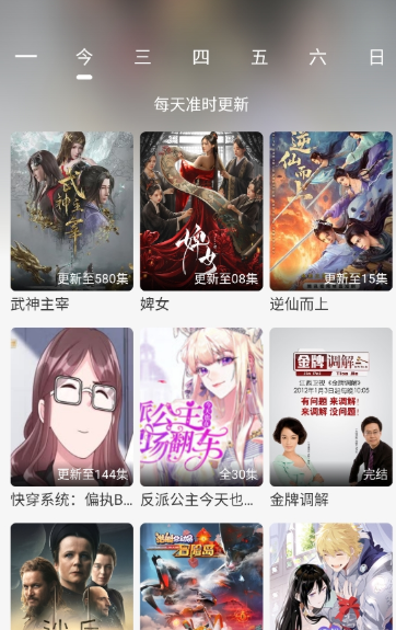 小猪4K追剧app官方