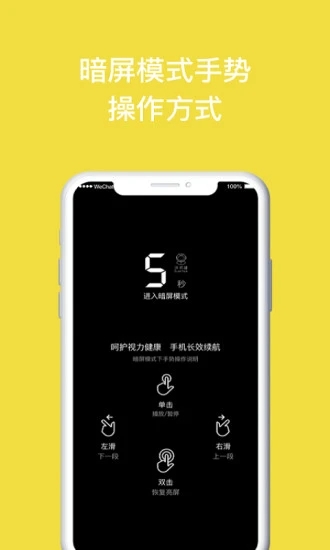 读书瞳app 4.0.3.2