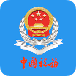 福建省电子税务局app