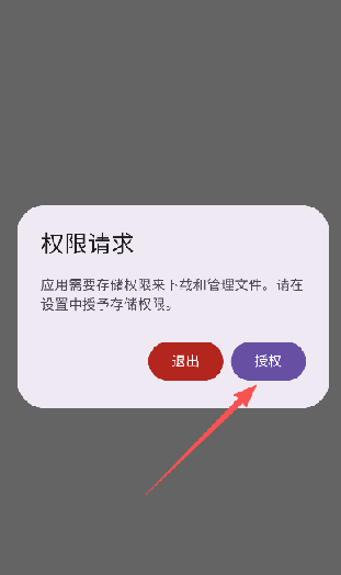 喵盒社区游戏盒 截图7