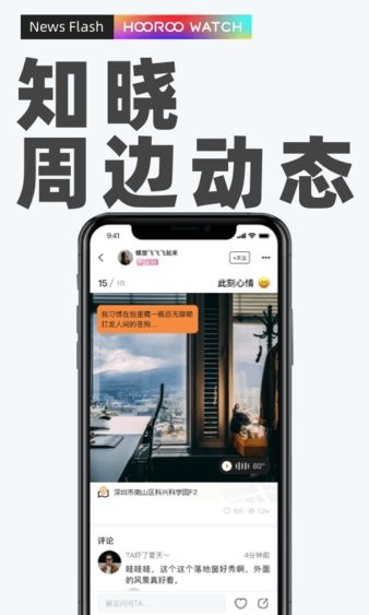 十米葫芦app 2.11.0 截图3