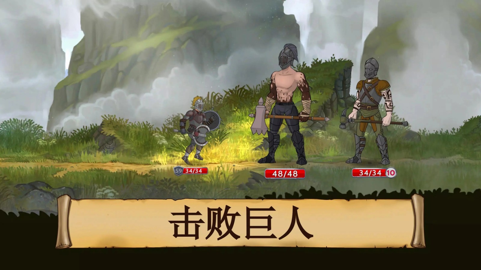 黑曜石骑士修改版 截图4