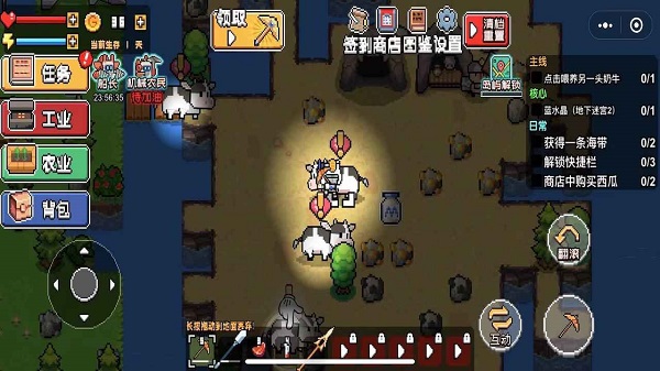 荒岛求生模拟器游戏 截图5