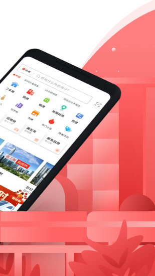 中原找房软件 v7.41.2 截图2