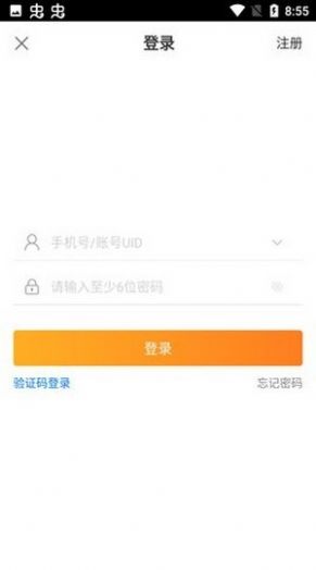 大咖游戏app 截图2