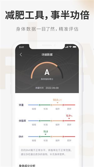 呼啦鸽手机版 截图3
