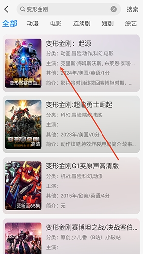鱼儿4k免费版本