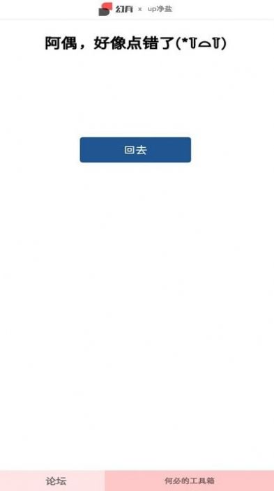 云梗答题APP最新版 截图4