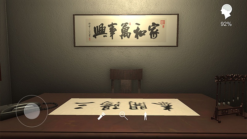 孙美琪温迪的家 截图1