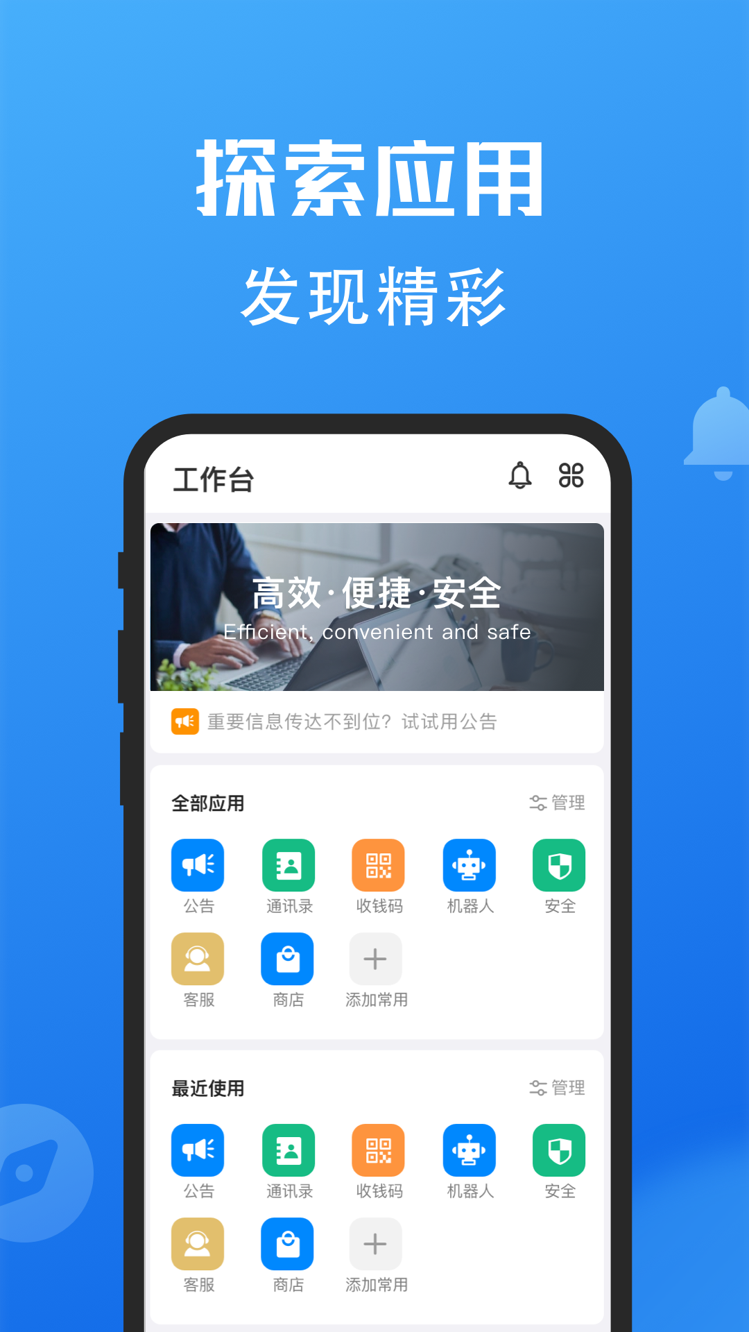 小鹅信app 1.0.14