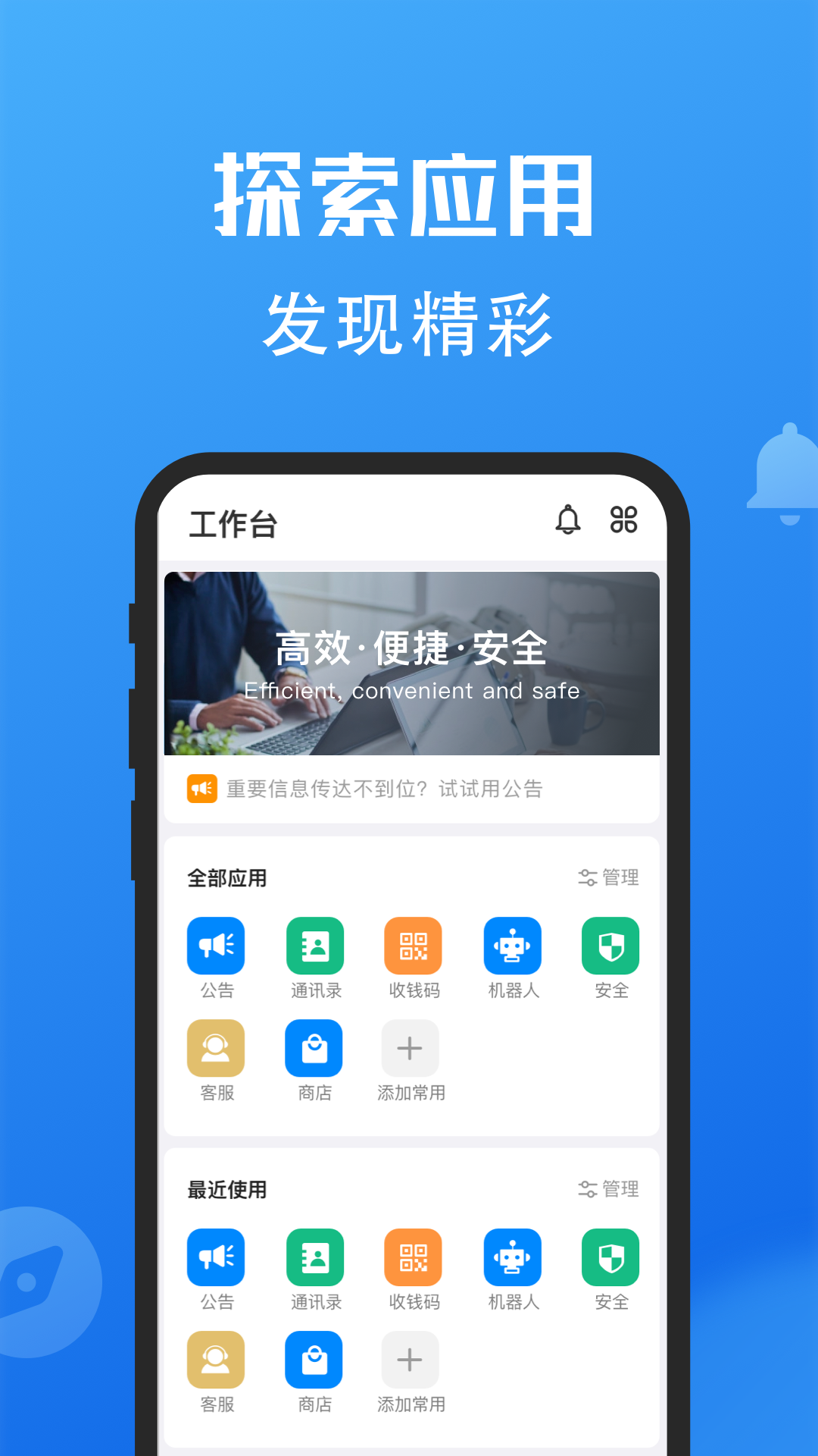 小鹅信app 1.0.14 截图2