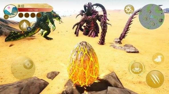 恐龙岛生存进化 截图1