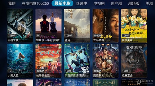 奇影视频TV 截图2