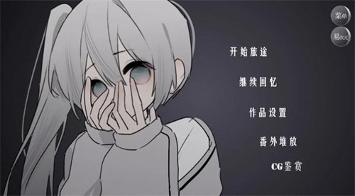 怪诞之家 截图3
