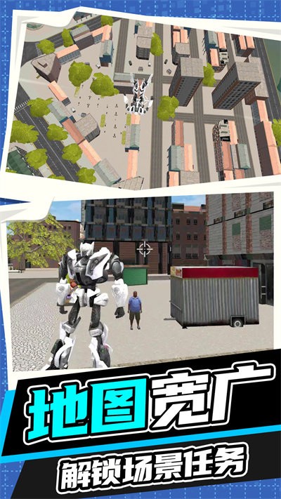 永恒机甲战争内置菜单版 截图4