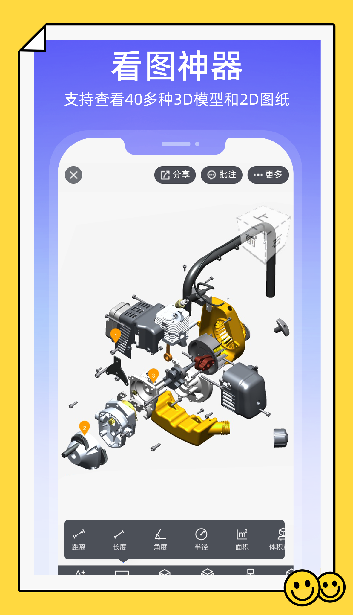 图纸通app官方正版