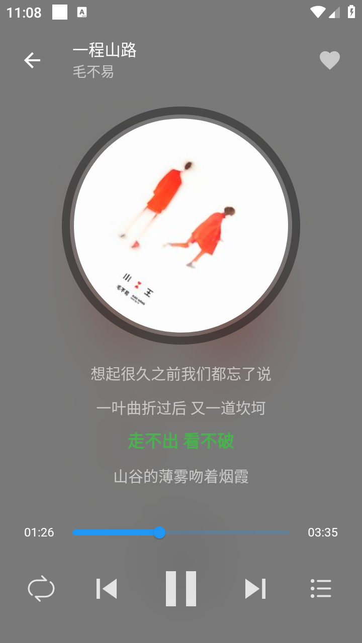 DB音乐最新版 截图1
