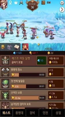 黑暗追逐者游戏 截图2