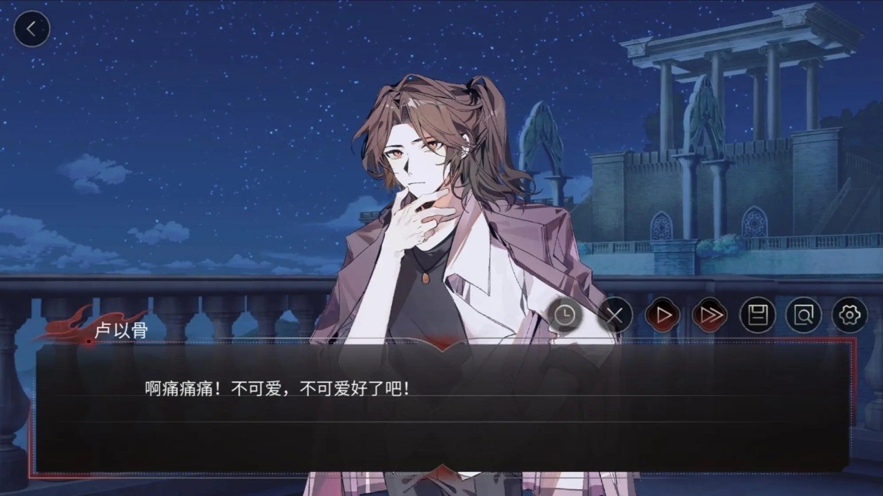 弃儿孤城官方版 截图3