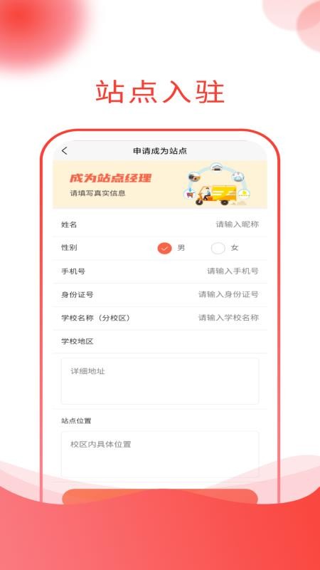 通泰商城app v1.5.0 5