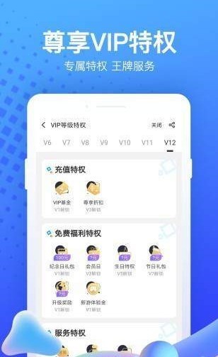 嗷哩云游戏 截图1