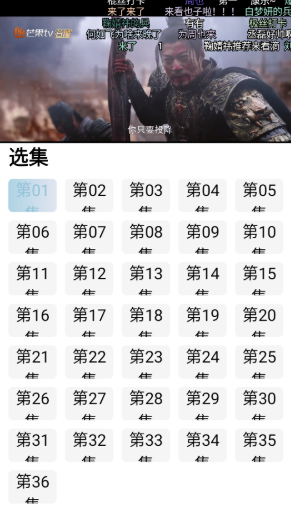 咕噜映画app官方 截图16