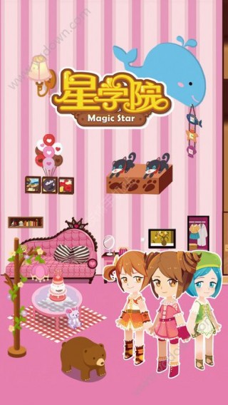 星学院 截图1