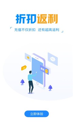 悠九平台 截图1