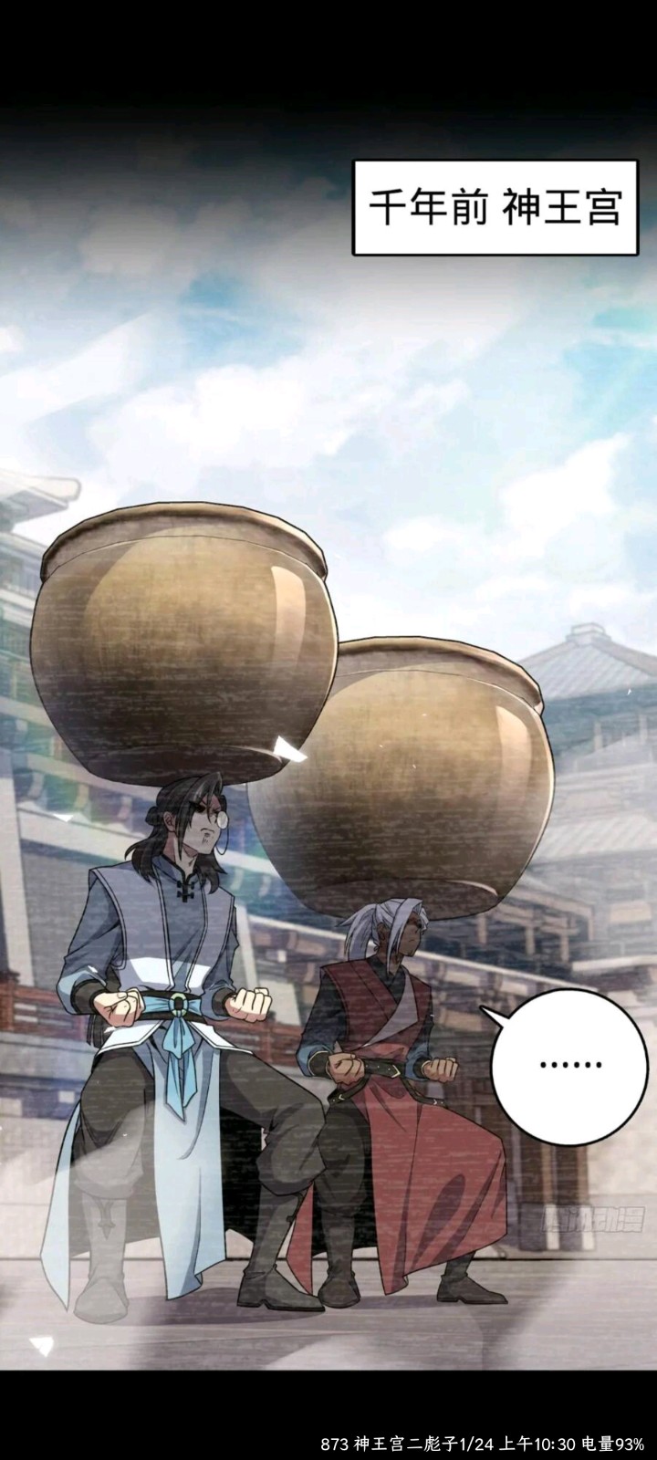 零界绘去广告版 截图3