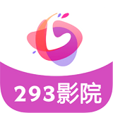 293影视  v9.11.9