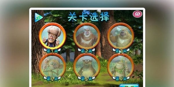 熊出没看牙医 截图2