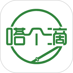 嗒个滴聚合司机app