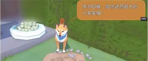 小猫咪大城市最新版2026 截图4