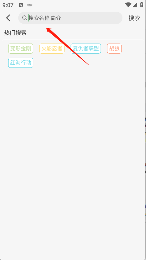 王子TV免费追剧 截图15