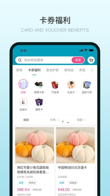 马壹马app v1.0.1 截图4