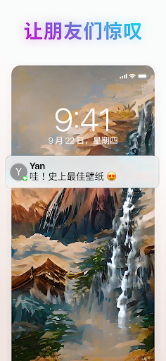 wonderAI 截图3