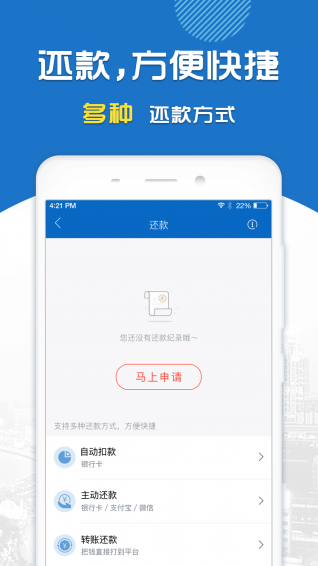 掌上花官网 截图3