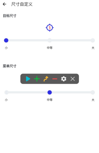 秋华连点免费下载 截图1