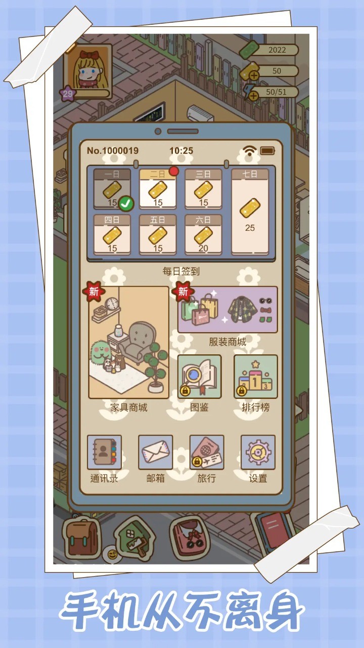 爱屋与工坊游戏