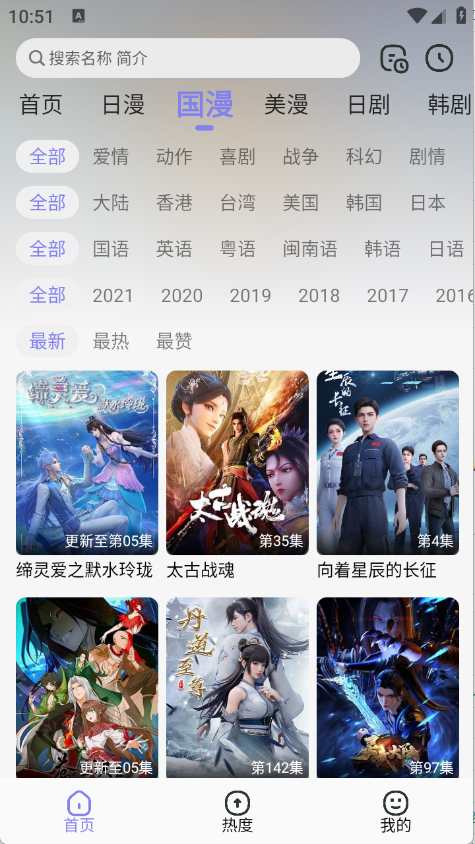 橘猫4K正版 截图2